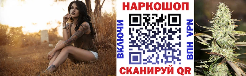 Наркота Смоленск мега зеркало  Кокаин  Меф  Бошки Шишки 