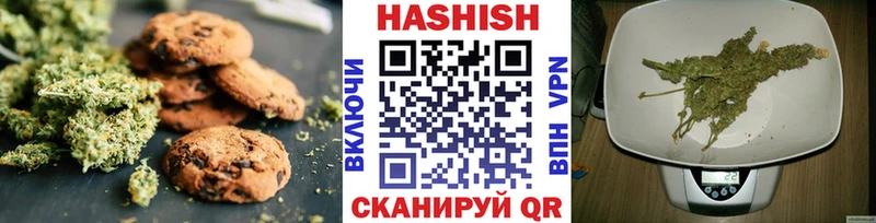 Печенье с ТГК марихуана  Смоленск 