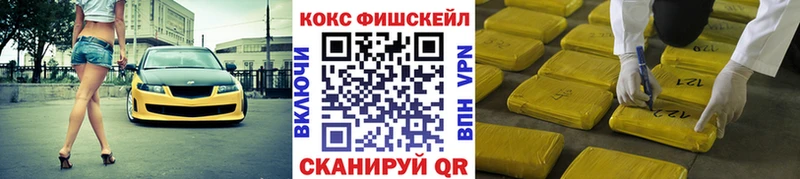 Кокаин Columbia  купить наркотики сайты  Смоленск 