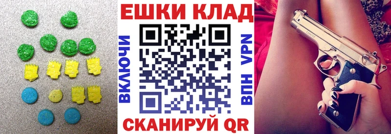Ecstasy MDMA Смоленск