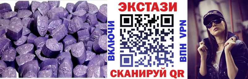 Экстази mix  Смоленск 