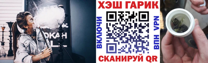MEGA ссылка Смоленск даркнет клад магазин продажи наркотиков ГАШ Premium