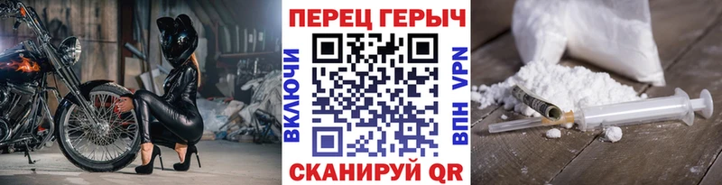 что такое   Смоленск  Героин белый 