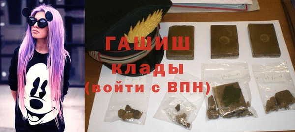 мескалин Абдулино