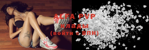 альфа пвп VHQ Абинск
