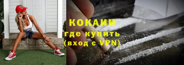 мескалин Абдулино