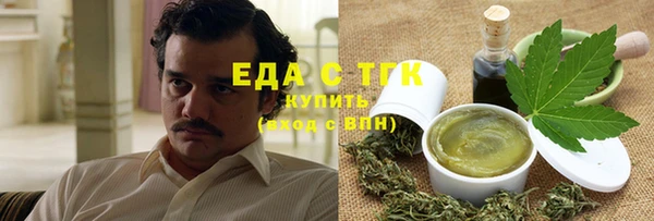 альфа пвп VHQ Абинск