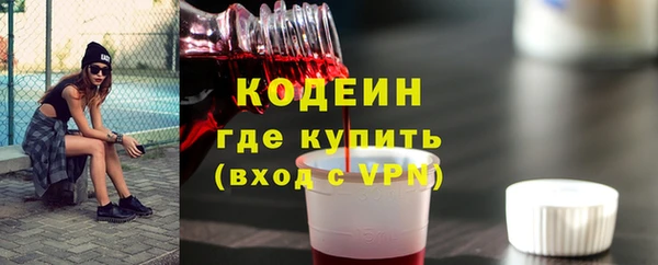 альфа пвп VHQ Абинск