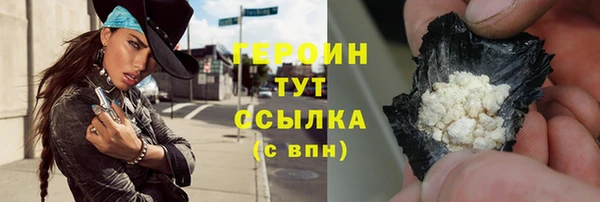 мескалин Абдулино