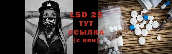 мескалин Абдулино