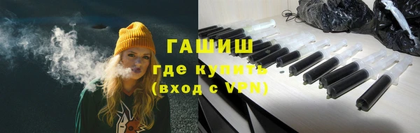 мескалин Абдулино