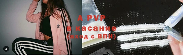 мескалин Абдулино