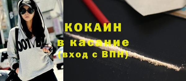 альфа пвп VHQ Абинск