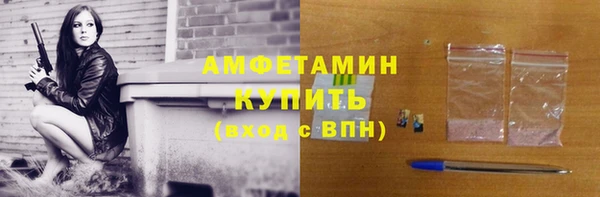 мескалин Абдулино