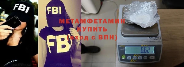 альфа пвп VHQ Абинск