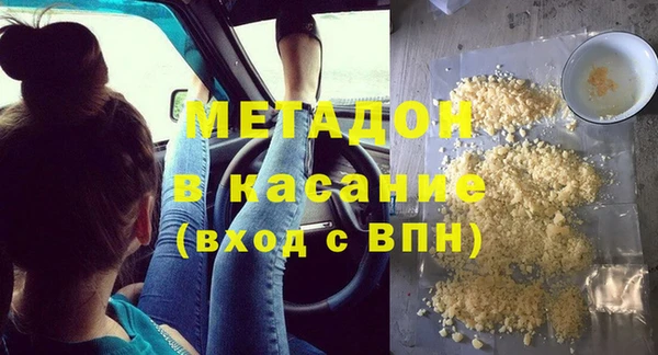 мескалин Абдулино