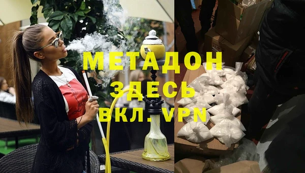 альфа пвп VHQ Абинск