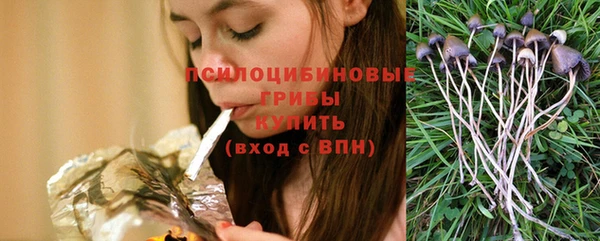 мескалин Абдулино