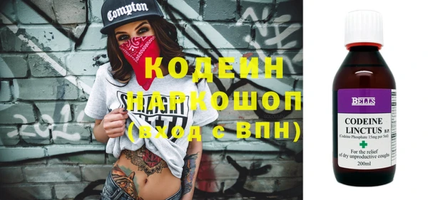 мескалин Абдулино