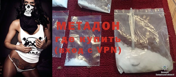 альфа пвп VHQ Абинск