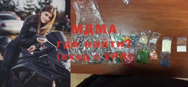альфа пвп VHQ Абинск