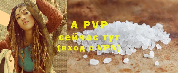 альфа пвп VHQ Абинск
