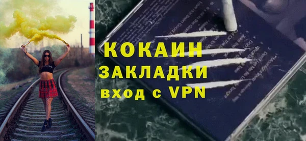 альфа пвп VHQ Абинск