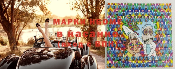 альфа пвп VHQ Абинск