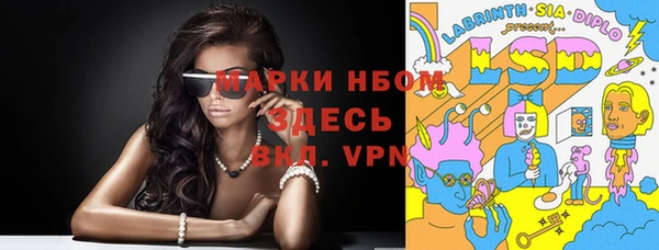 альфа пвп VHQ Абинск