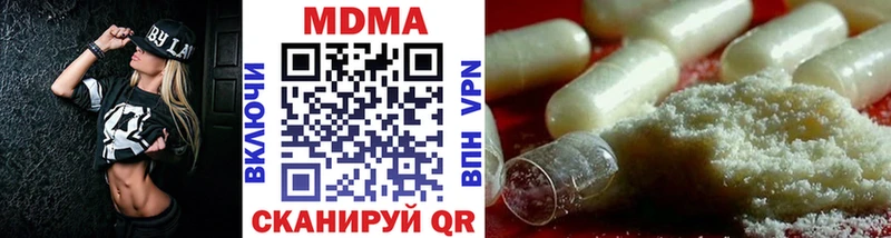 цена   Смоленск  kraken как войти  МДМА VHQ 