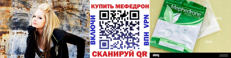 МЕФ 4 MMC  Смоленск 