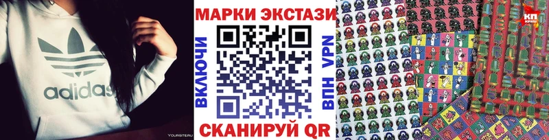 Марки 25I-NBOMe 1,8мг  как найти   Смоленск 