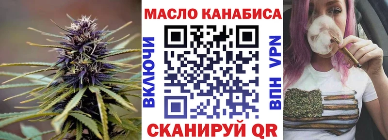 сколько стоит Смоленск Дистиллят ТГК концентрат